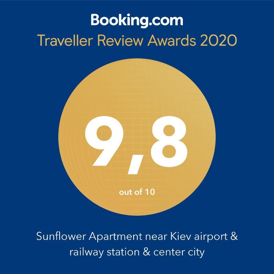 Sunflower Apartment Near Kiev Airport & Railway Station & Center City! Buitenkant foto